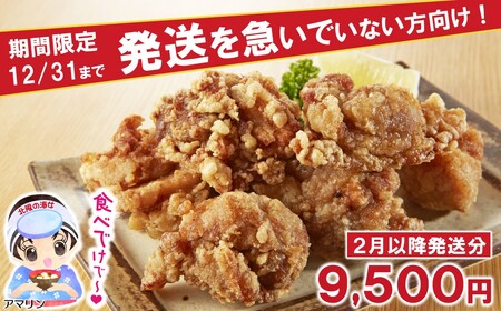 【３月下旬発送】岩手県産若鶏 もも肉むね肉３kg（250g×各6P 計3kg）