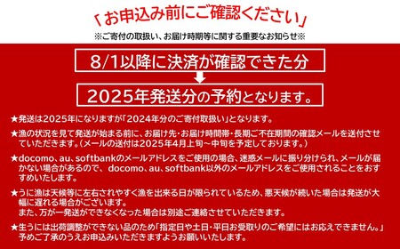 「2025年発送予約」★産地直送★牛乳瓶詰！生うに 160ｇ×1本