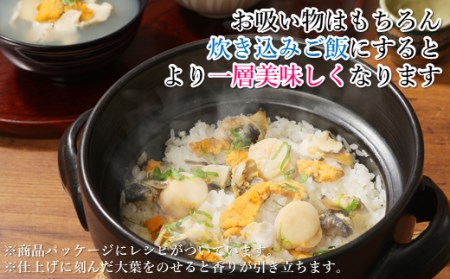 【いちご煮・海女の磯汁】久慈物語3缶セット
