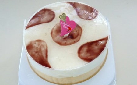 【お母さんいつもありがとう。】山ぶどうWチーズケーキ母の日ギフト(4号:直径12㎝)