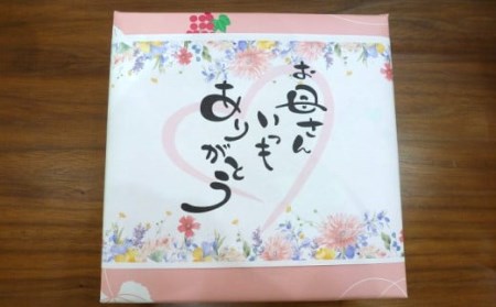【お母さんいつもありがとう。】山ぶどうWチーズケーキ母の日ギフト(4号:直径12㎝)