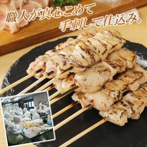 焼き鳥 赤鶏もも串 30g×20本×7箱 焼き鳥