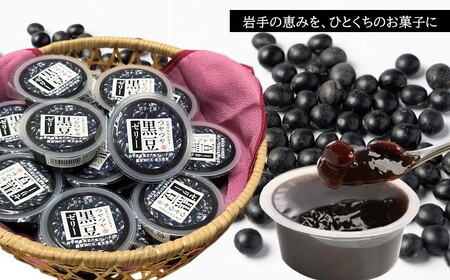【蜂蜜入り寒天ゼリー】黒豆ゼリー12ヶ入