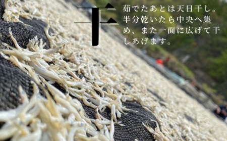 【久慈港水揚げ】干し小女子120g