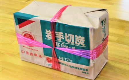 【囲炉裏・火鉢におすすめ!】岩手切炭・楢木灰セット(各3kg)