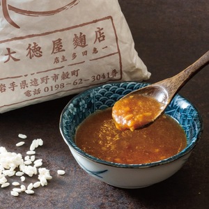 味漬け ラム モモ （ 味噌麹 ） 4.5人前 900g  【急速冷凍】 遠野食肉センター / 羊肉 ジンギスカン ラム肉 モモ肉 