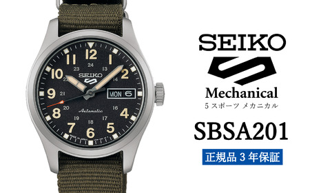 SEIKO 腕時計 【 SBSA201 】 セイコー 5スポーツ メカニカル メンズ【 正規品 3年保証 】