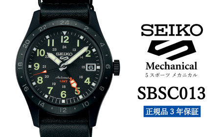 SEIKO 腕時計 【 SBSC013 】 セイコー 5スポーツ メカニカル メンズ【 正規品 3年保証 】