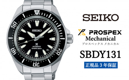 SEIKO 腕時計 【 SBDY131 】 セイコー プロスペックス メカニカル メンズ【正規品 3年保証】SEIKO PROSPEX Mechanical