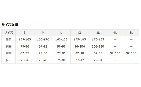 プロモンテ ゴアテックス パックライトプラス レインスーツ SR150M オリーブ 4Lサイズ メンズ （PUROMONTE GORE-TEX RAIN WEAR） アウトドア キャンプ BBQ ブランド 登山 トレッキング ブランド品