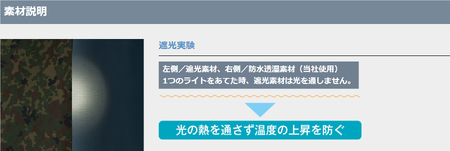 ダンロップ 遮光シリーズ アンアクター（迷彩 ポンチョ ）GKP02 ホワイトカモ アウトドア キャンプ BBQ ブランド 登山 トレッキング レンジャー 自衛隊 サバイバル サバゲー  ブランド品 DUNLOP Shading Series