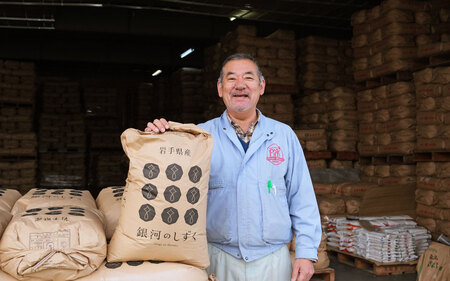 【 定期便 3回 】 令和7年産 新米 銀河のしずく 10kg 遠野産 米【 五つ星 お米マイスター 厳選 】【 コメマルシェ 河判 】