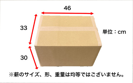 薪 / まき ( 広葉樹 遠野の 楢 ナラ の木 ）約 100kg ( 20kg × 5ケース)【東北・関東信越 地域限定発送】