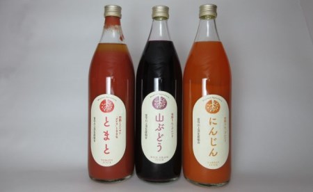 旬素材 ジュースセット(大瓶)【な】