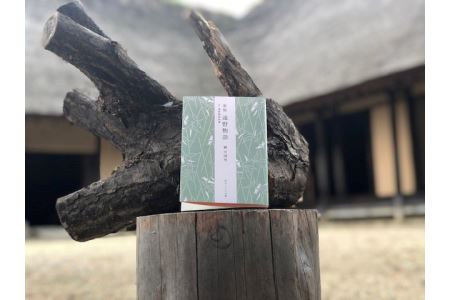 【な】『遠野物語』