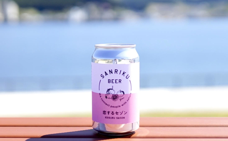 クラフトビール 【恋するセゾン】 350ml×6本 地ビール 缶ビール クラフトビール