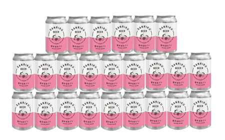 ビール 恋するセゾン 24本セット 北限のゆず使用 【 三陸ビール クラフトビール お酒 ゆず 岩手 陸前高田 】RT1906