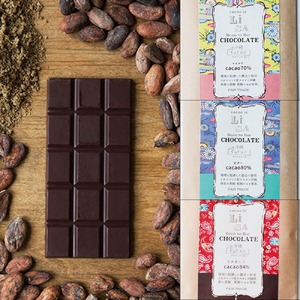 LISAチョコレート 3種セット 〈マイルド / ビター / カカオニブ〉【 チョコ スイーツ お菓子 個包装 詰め合わせ ギフト プレゼント 贈答品 有機 カカオ 黒糖 無添加 手作り バレンタインデー ホワイトデー 岩手 陸前高田 】RT1081