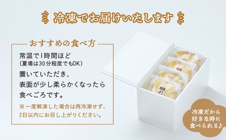【木村屋】生クレープ 大福 8個 セット 【 スイーツ デザート お菓子 大福 冷凍 人気 ギフト プレゼント 岩手 陸前高田 】RT1699