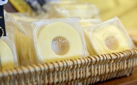 先行予約 バウムクーヘン レモンバウム 4個セット 季節限定 お菓子 バウムクーヘン