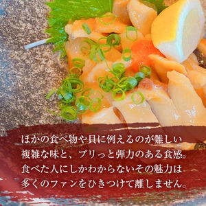 ほや 冷凍ほや300g×5袋 【高評価】 珍味 かき小屋広田湾