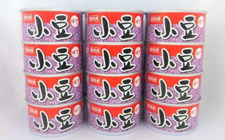 缶詰 国産ゆであずき 160g×12個セット 無添加 お雑煮 おしるこ 餅 正月 あずき
