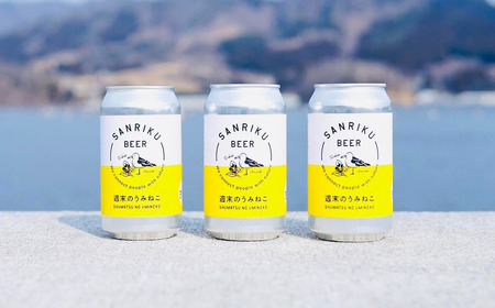 クラフトビール 【おすすめ2種】 350ml×6本 飲み比べセット 地ビール 缶ビール クラフトビール