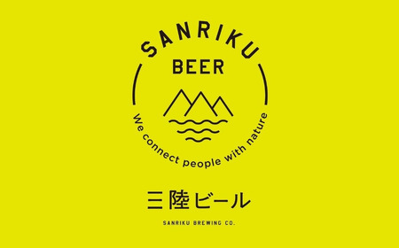 クラフトビール 【おすすめ2種】 350ml×6本 飲み比べセット 地ビール 缶ビール クラフトビール