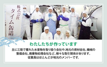 缶詰 にしん煮付け 180g×7個セット 無添加 無着色 防災 長期保存 非常食 缶詰