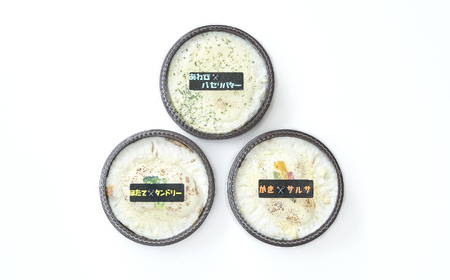 ブランド米使用 海のごちそうドリア 3種セット 〈 あわび / 牡蠣 / ほたて 〉【 たかたのゆめ ブランド 簡単調理 お手軽 お惣菜 冷凍 】RT1624