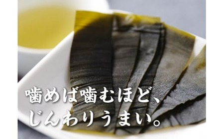 三陸産 おやつこんぶ 12g×7袋セット たかたのゆめちゃんパッケージ 【 こんぶ 昆布 おやつ おつまみ 小分け 人気 】 RT1092