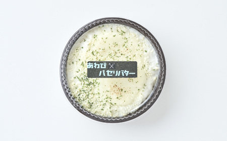 レンジで簡単調理 国産あわびのドリア 230g×1個 【 ブランド米 たかたのゆめ 使用 お手軽 お惣菜 冷凍 】RT2496