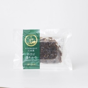 広田湾漁協からお届け！佃煮3種各2個セット 〈 茎わかめ佃煮 / わさび茎わかめ佃煮 / ごま薫る茎わかめ佃煮 〉RT2254