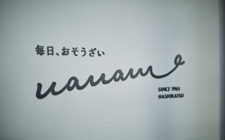 【人気メニュー】 お惣菜屋さんの手作り特製焼豚 1本(約700g) 焼豚