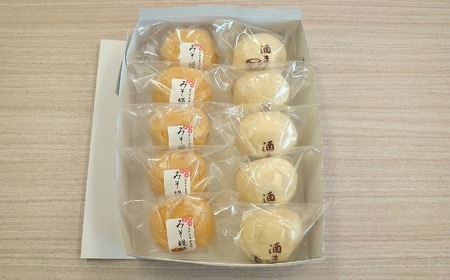 【やさしい味わい】 手作り饅頭詰め合わせ みそ＆酒まん 計10個 饅頭