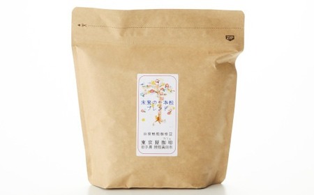 コーヒー 【東京屋カフェ】 自家焙煎珈琲 「未来の一本松ブレンド」 珈琲豆 200g×1袋