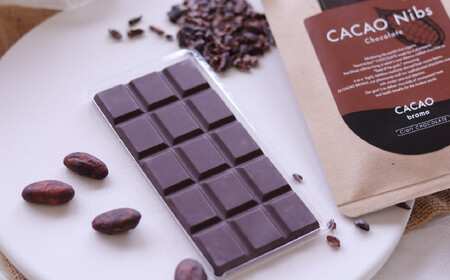【薬剤師監修】 オーガニック チョコレート 1枚 〈 カカオニブ 〉【 チョコ お菓子 スイーツ 手作り プレゼント 】RT1556