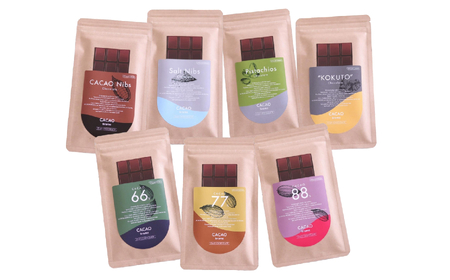【薬剤師監修】 オーガニック チョコレート 全7種類 セット 【 チョコ お菓子 スイーツ 手作り 食べ比べ プレゼント 】RT1558
