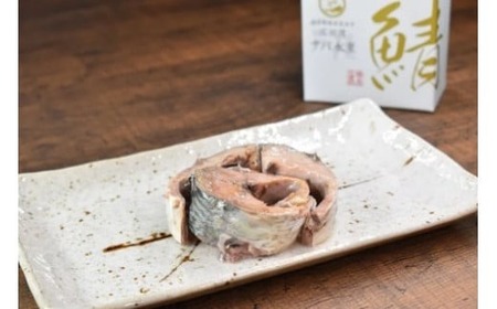 【椿島定置網】サバ水煮 缶詰 6缶セット 箱なし ご家庭用 【 無添加 無着色 海産物 おつまみ 備蓄 防災 岩手 陸前高田 広田湾 】RT2524