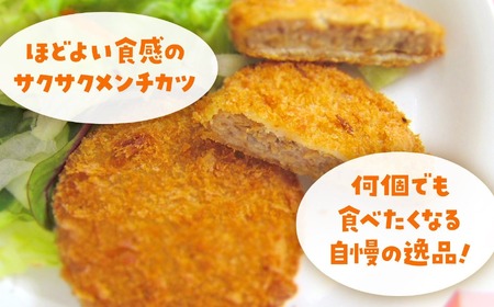 カレー入りメンチカツ カレー包みメンチ 60g×40個 合計2.4kg 【 サクサク お惣菜 カレー メンチカツ 国産 鶏肉 使用 人気 おすすめ 】RT2491