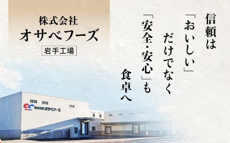 トマト包みメンチ 60g×40個 合計2.4kg 【 サクサク お惣菜 トマト メンチカツ 国産 鶏肉 使用 人気 おすすめ 】RT2493