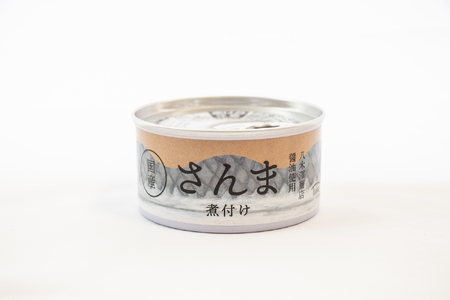 缶詰 さんま煮付け 180g×5個 無添加 無着色 防災 長期保存 非常食 缶詰