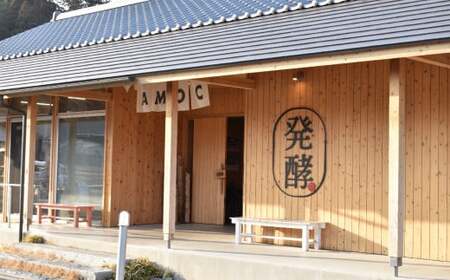 甘酒 ノンアルコール糀あまざけ3種6本飲み比べセット 冷蔵 麹 甘酒