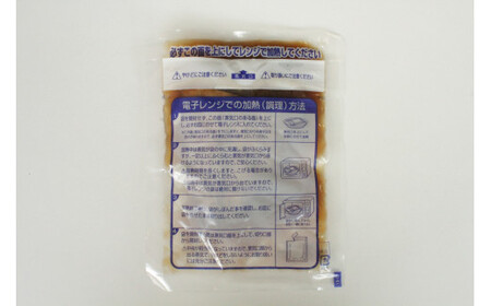 【国産・無添加】 さば煮付け 7パックセット 温めるだけ 簡単調理 レンチンOK 【 サバ 鯖 魚 煮付け おかず おつまみ 冷凍 岩手県 陸前高田市 】RT2574