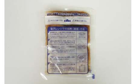 【国産・無添加】 さば煮付け・味噌煮 8パックセット (各4パック) 温めるだけ 簡単調理 レンチンOK 【 サバ 鯖 魚 おかず おつまみ 冷凍 岩手県 陸前高田市 】RT2576