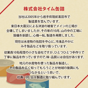 ボイル本ずわいがに 爪肉 500g (250g×2パック)《便利な小分けパック》【 ずわいがに むき身 ずわい蟹 ズワイ蟹 カニ爪 ボイル 冷凍 料理 岩手 陸前高田 タイム缶詰 】RT1176