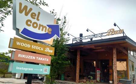 5回定期便【牡蠣の養殖棚を使用】 気仙杉の乾燥薪 3kg 〈 目安 : 10～15本 〉【 薪 養殖 いかだ キャンプ SDGs 岩手 陸前高田 】WOOD STOCK Dan RT2487