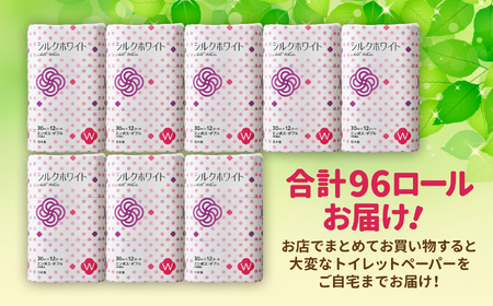 【ふるなびWEEK対象】大容量 トイレットペーパー 96ロール (12ロール×8袋) エコ 再生紙 100％ 備蓄 防災 無香料 SDGs 陸前高田市の古紙を使用 RT2633 FN-Limited-PR