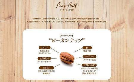 ミックスナッツ 【無塩/無添加】このみみ6種ミックスナッツ 32g×10袋