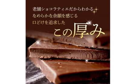 【食べ応えバツグン】 分厚い割りチョコレート5種セット [ミルク／ビター／アーモンド／ピーカンナッツ／ミックスフルーツ]  訳あり チョコレート